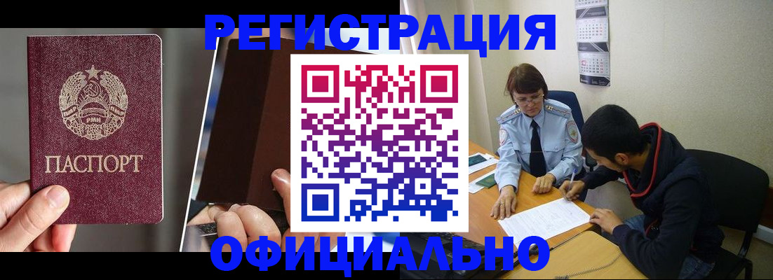 пропишу в квартире в Советском